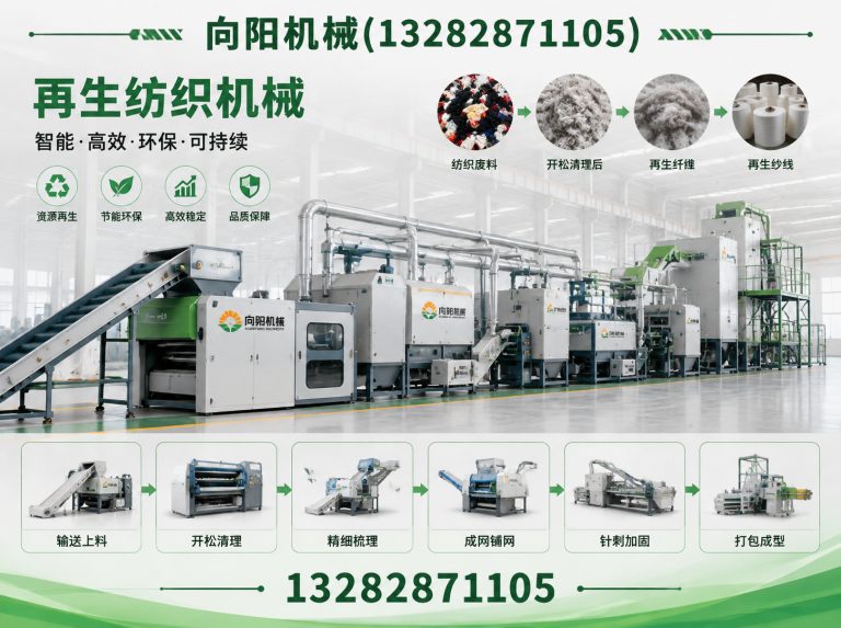 兴安全自动打包机展示图