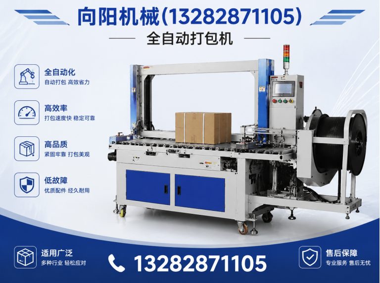 兴安纱线开松设备展示图