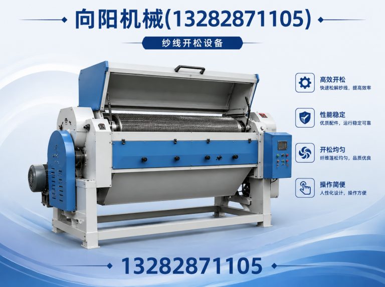 兴安向阳机械展示图